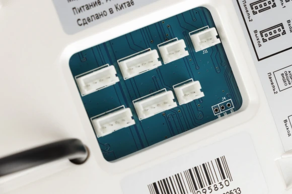 Видеодомофон Falcon Eye Kit-Vista белый