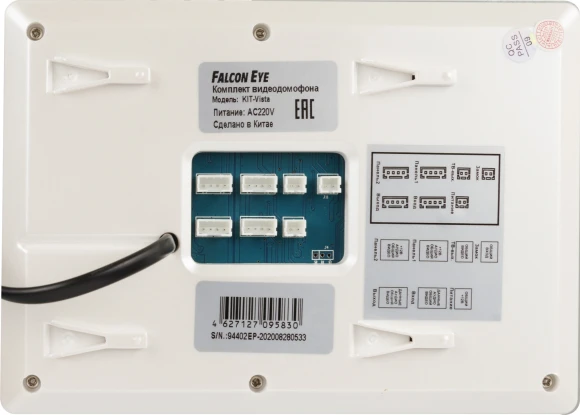 Видеодомофон Falcon Eye Kit-Vista белый