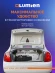 Экран Lumien 84" 118x197см Sky View LSV-100101 16:9 напольный натяжной серебристый Экран Lumien 84" 118x197см Sky View LSV-100101 16:9 напольный натяжной серебристый