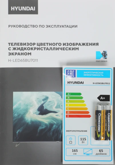 Телевизор LED Hyundai 65" H-LED65BU7011 Google TV Frameless Metal черный 4K Ultra HD 60Hz MEMC DVB-T DVB-T2 DVB-C DVB-S DVB-S2 USB WiFi Smart TV