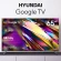 Телевизор LED Hyundai 65" H-LED65BU7011 Google TV Frameless Metal черный 4K Ultra HD 60Hz MEMC DVB-T DVB-T2 DVB-C DVB-S DVB-S2 USB WiFi Smart TV