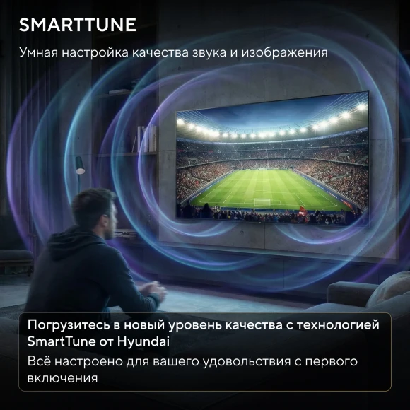 Телевизор LED Hyundai 65" H-LED65BU7011 Google TV Frameless Metal черный 4K Ultra HD 60Hz MEMC DVB-T DVB-T2 DVB-C DVB-S DVB-S2 USB WiFi Smart TV