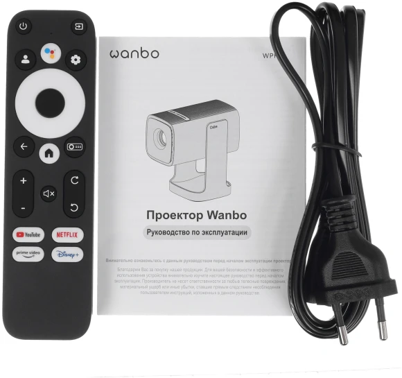 Проектор Wanbo Cube 1 LCD 350Lm ANSI (1280x720) 1500:1 ресурс лампы:20000часов 1xUSB typeA 1xHDMI 0.9кг Проектор Wanbo Cube 1 LCD 350Lm ANSI (1280x720) 1500:1 ресурс лампы:20000часов 1xUSB typeA 1xHDMI 0.9кг