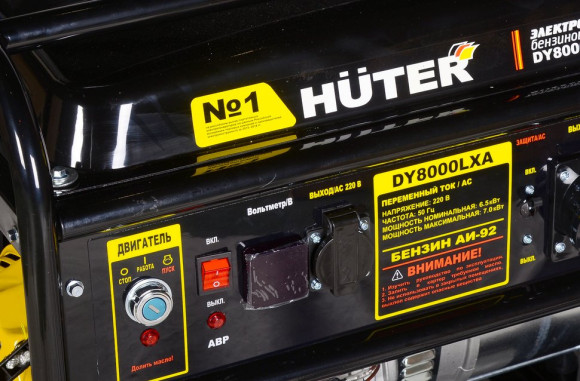 Генератор Huter DY8000LXA 7кВт