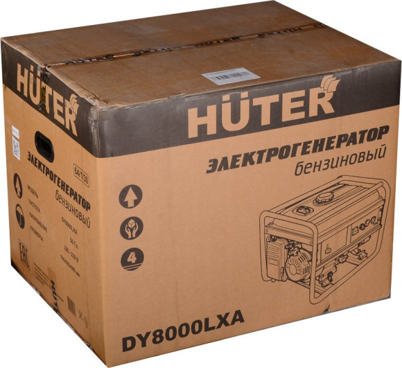 Генератор Huter DY8000LXA 7кВт Генератор Huter DY8000LXA 7кВт