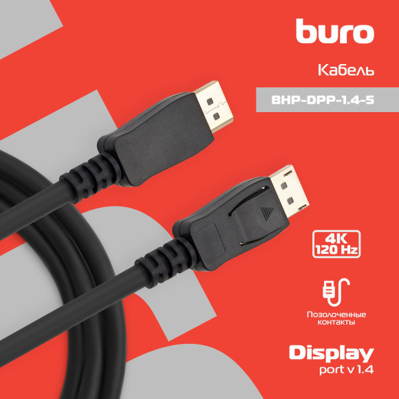 Кабель аудио-видео Buro V1.4 DisplayPort (m)/DisplayPort (m) 5м. черный (BHP-DPP-1.4-5) Кабель аудио-видео Buro V1.4 DisplayPort (m)/DisplayPort (m) 5м. черный (BHP-DPP-1.4-5)