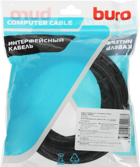 Кабель аудио-видео Buro V1.4 DisplayPort (m)/DisplayPort (m) 5м. черный (BHP-DPP-1.4-5)