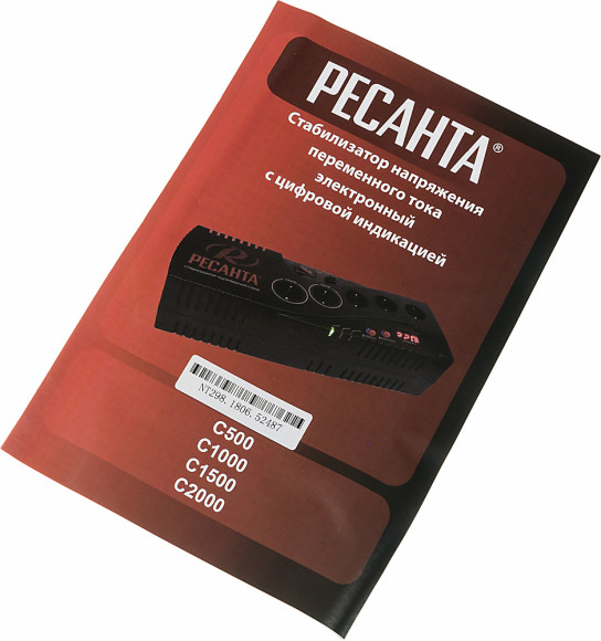 Стабилизатор напряжения Ресанта С1500 1.739кВА однофазный серый (63/6/33)