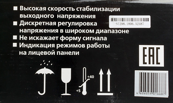 Стабилизатор напряжения Ресанта С1500 1.739кВА однофазный серый (63/6/33)