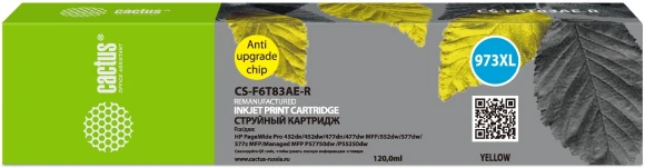 Картридж струйный Cactus CS-L0S07AE-R 973XL черный (10000стр.) (240мл) для HP PageWide Pro 452dw/477dw с чипом