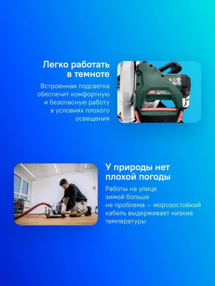 Торцовочная пила Metabo KS 216 M 1100Вт 5000об/мин d=216мм Торцовочная пила Metabo KS 216 M 1100Вт 5000об/мин d=216мм