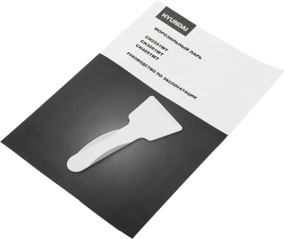 Морозильный ларь Hyundai CH2591WT белый