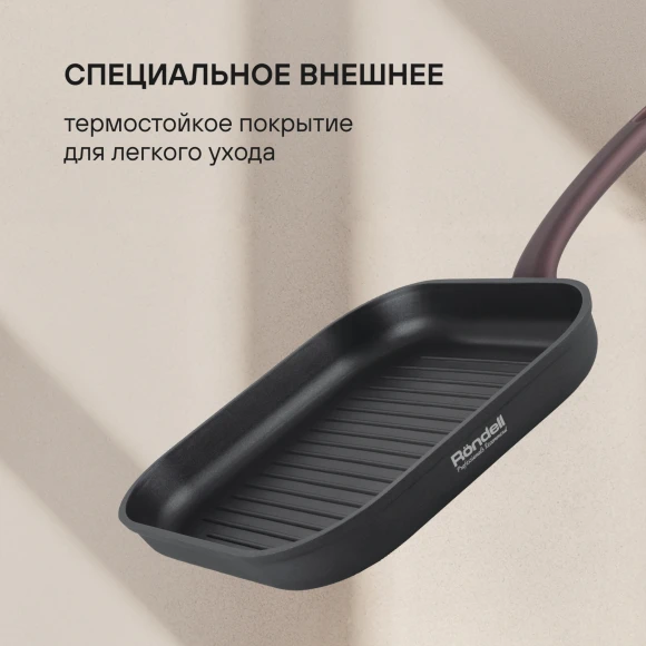 Сковорода-гриль Rondell Fest RDA-1525 квадратная 26см покрытие: Xylan Plus ручка несъемная (без крышки) черный Сковорода-гриль Rondell Fest RDA-1525 квадратная 26см покрытие: Xylan Plus ручка несъемная (без крышки) черный