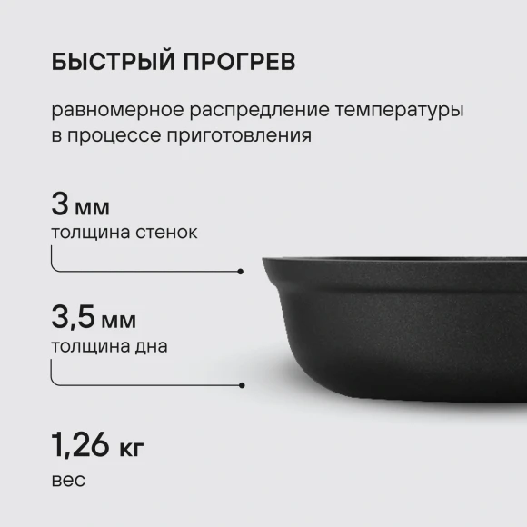 Сковорода-гриль Rondell Fest RDA-1525 квадратная 26см покрытие: Xylan Plus ручка несъемная (без крышки) черный Сковорода-гриль Rondell Fest RDA-1525 квадратная 26см покрытие: Xylan Plus ручка несъемная (без крышки) черный