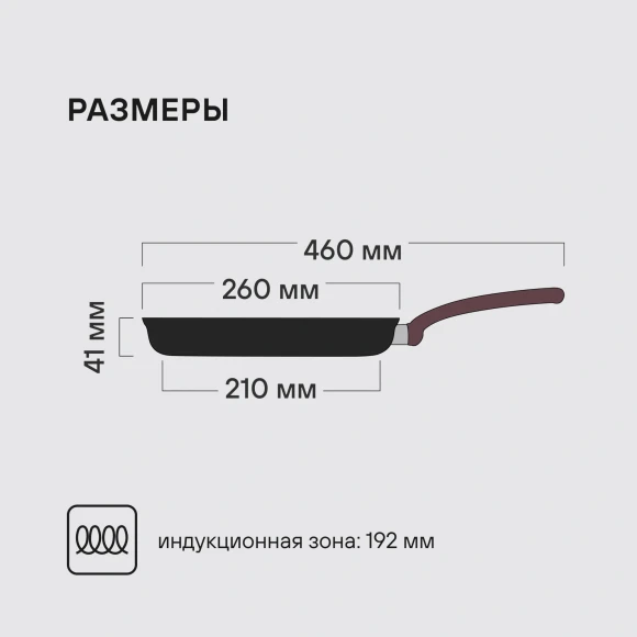 Сковорода-гриль Rondell Fest RDA-1525 квадратная 26см покрытие: Xylan Plus ручка несъемная (без крышки) черный Сковорода-гриль Rondell Fest RDA-1525 квадратная 26см покрытие: Xylan Plus ручка несъемная (без крышки) черный