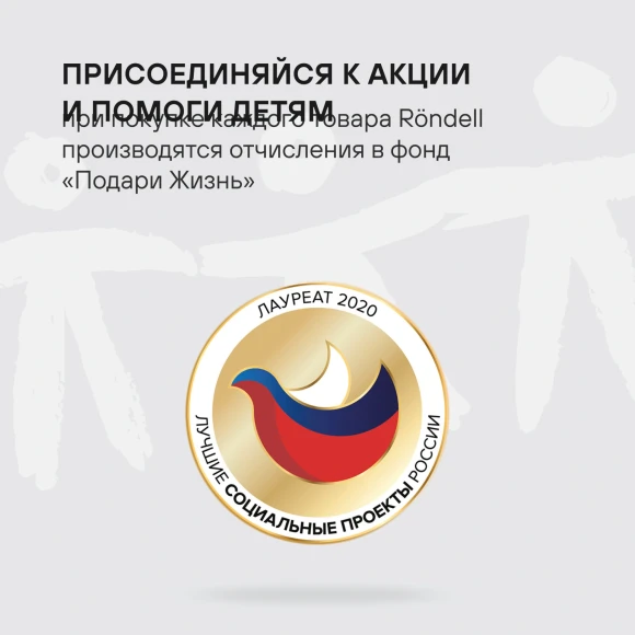 Сковорода-гриль Rondell Fest RDA-1525 квадратная 26см покрытие: Xylan Plus ручка несъемная (без крышки) черный Сковорода-гриль Rondell Fest RDA-1525 квадратная 26см покрытие: Xylan Plus ручка несъемная (без крышки) черный