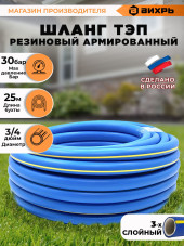 Сабельная пила Вихрь АСП-20Li аккум. 3100ход/мин (72/25/4)