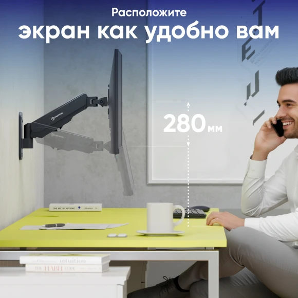 Кронштейн для телевизора Onkron G120 черный 13"-34" макс.8кг настенный поворот и наклон верт.перемещ.