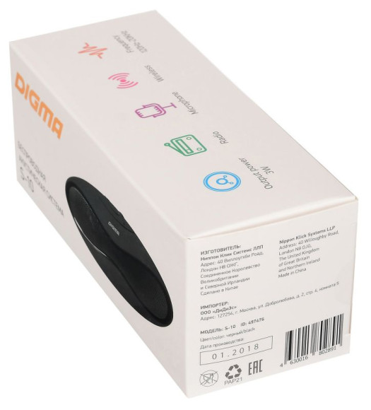 Колонка порт. Digma S-10 черный 3W 1.0 BT (SP103B)
