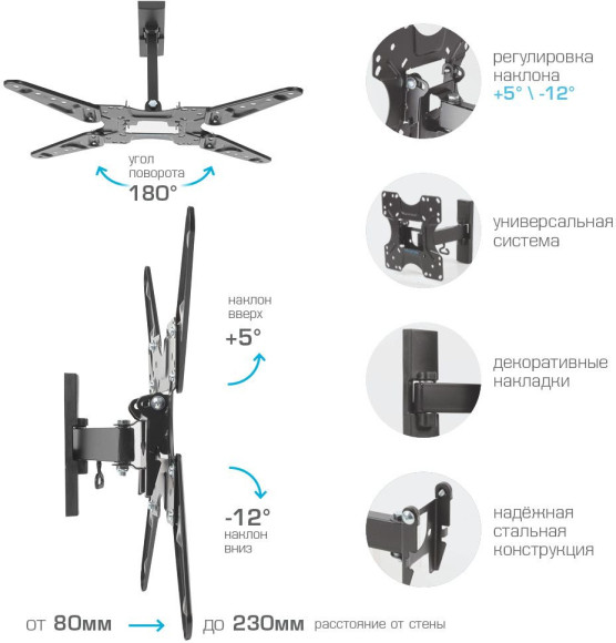 Кронштейн для телевизора Kromax OPTIMA-413 черный 20"-55" макс.30кг настенный поворотно-выдвижной и наклонный Кронштейн для телевизора Kromax OPTIMA-413 черный 20"-55" макс.30кг настенный поворотно-выдвижной и наклонный