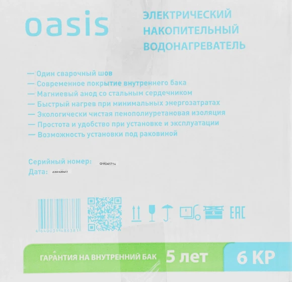 Водонагреватель Oasis Small 6KP 1.5кВт 6л электрический под раковиной/белый Водонагреватель Oasis Small 6KP 1.5кВт 6л электрический под раковиной/белый