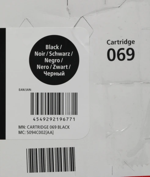 Картридж лазерный Canon 069BK 5094C002 черный бар.в компл. (2100стр.) для Canon MF752Cdw/754Cdw, LBP673Cdw