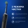 Зубная щетка электрическая Oral-B Vitality Pro 80368961 черный Зубная щетка электрическая Oral-B Vitality Pro 80368961 черный