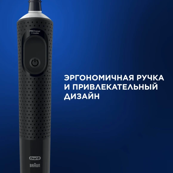 Зубная щетка электрическая Oral-B Vitality Pro 80368961 черный Зубная щетка электрическая Oral-B Vitality Pro 80368961 черный