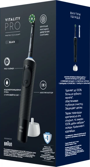 Зубная щетка электрическая Oral-B Vitality Pro 80368961 черный Зубная щетка электрическая Oral-B Vitality Pro 80368961 черный