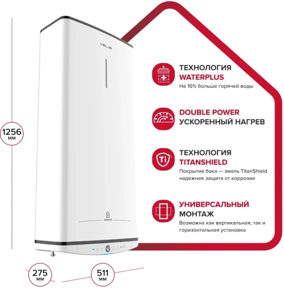 Водонагреватель Ariston Velis Tech PW ABSE 100 2.5кВт 100л электрический настенный/белый