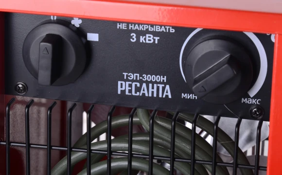 Тепловая пушка электрическая Ресанта ТЭП-3000Н 3000Вт красный