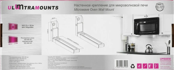 Кронштейн для СВЧ Ultramounts UM888W белый макс.30кг настенный фиксированный Кронштейн для СВЧ Ultramounts UM888W белый макс.30кг настенный фиксированный