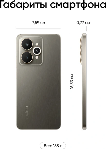 Смартфон Realme RMX5106 15 256Gb 12Gb черный моноблок 3G 4G 2Sim 6.77" 1080x2392 Android 15 50Mpix 802.11 a/b/g/n/ac/ax NFC GPS GSM900/1800 GSM1900 Protect Смартфон Realme RMX5106 15 256Gb 12Gb черный моноблок 3G 4G 2Sim 6.77" 1080x2392 Android 15 50Mpix 802.11 a/b/g/n/ac/ax NFC GPS GSM900/1800 GSM1900 Protect