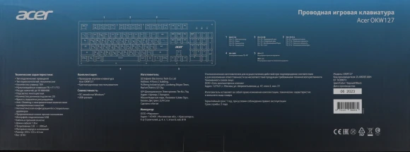 Клавиатура Acer OKW127 механическая черный USB Multimedia for gamer LED (ZL.KBDEE.00H) кабель 1.8м