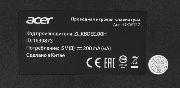 Клавиатура Acer OKW127 механическая черный USB Multimedia for gamer LED (ZL.KBDEE.00H) кабель 1.8м
