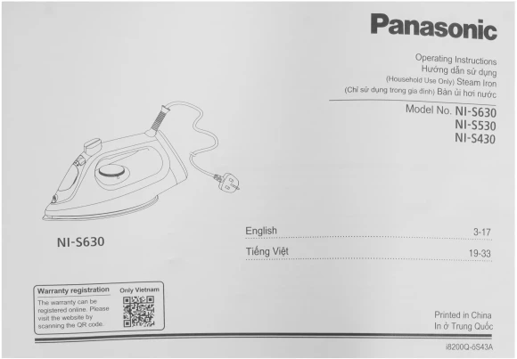 Утюг Panasonic NI-S530VTV 2400Вт фиолетовый