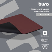 Коврик для мыши Buro BU-CLOTH Мини коричневый 230x180x3мм (BU-CLOTH/BROWN) Коврик для мыши Buro BU-CLOTH Мини коричневый 230x180x3мм (BU-CLOTH/BROWN)