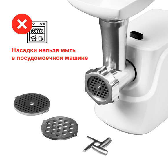 Мясорубка Starwind SMG-5550 1900Вт белый Мясорубка Starwind SMG-5550 1900Вт белый