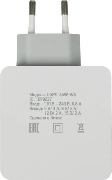 Сетевое зар./устр. Digma DGPD-45W-WG 45W 3A+2.4A (PD) USB-C/USB-A универсальное белый