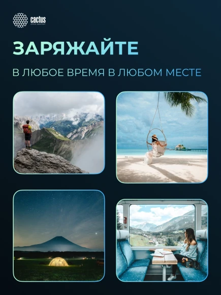 Мобильный аккумулятор Cactus CS-PBFSFT-10000 10000mAh 10.5W 2.1A 2xUSB-A черный