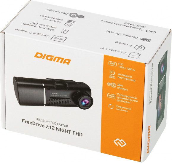 Видеорегистратор Digma FreeDrive 212 NIGHT FHD черный 2Mpix 1080x1920 1080p 160гр. JL5601 Видеорегистратор Digma FreeDrive 212 NIGHT FHD черный 2Mpix 1080x1920 1080p 160гр. JL5601