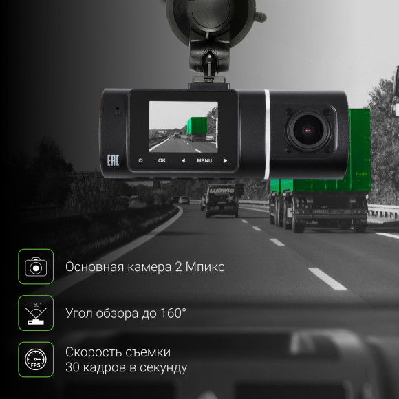 Видеорегистратор Digma FreeDrive 212 NIGHT FHD черный 2Mpix 1080x1920 1080p 160гр. JL5601 Видеорегистратор Digma FreeDrive 212 NIGHT FHD черный 2Mpix 1080x1920 1080p 160гр. JL5601