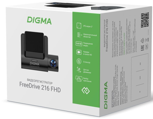 Видеорегистратор Digma FreeDrive 212 NIGHT FHD черный 2Mpix 1080x1920 1080p 160гр. JL5601 Видеорегистратор Digma FreeDrive 212 NIGHT FHD черный 2Mpix 1080x1920 1080p 160гр. JL5601