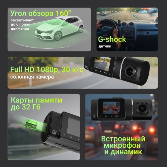 Видеорегистратор Digma FreeDrive 212 NIGHT FHD черный 2Mpix 1080x1920 1080p 160гр. JL5601