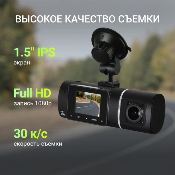 Видеорегистратор Digma FreeDrive 212 NIGHT FHD черный 2Mpix 1080x1920 1080p 160гр. JL5601