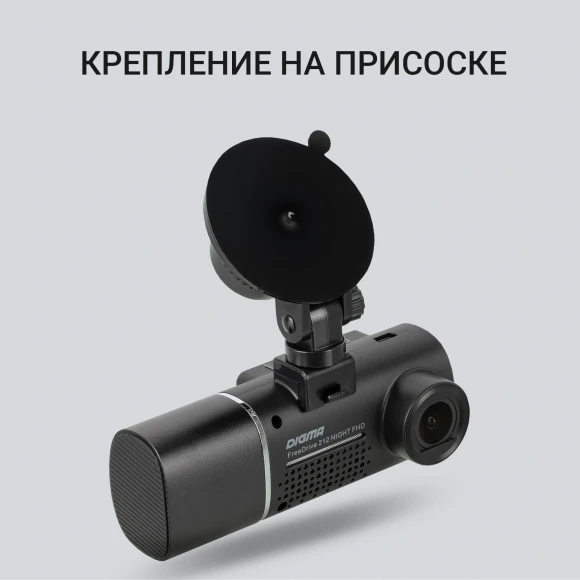 Видеорегистратор Digma FreeDrive 212 NIGHT FHD черный 2Mpix 1080x1920 1080p 160гр. JL5601