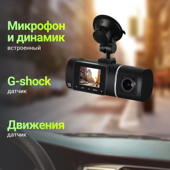 Видеорегистратор Digma FreeDrive 212 NIGHT FHD черный 2Mpix 1080x1920 1080p 160гр. JL5601