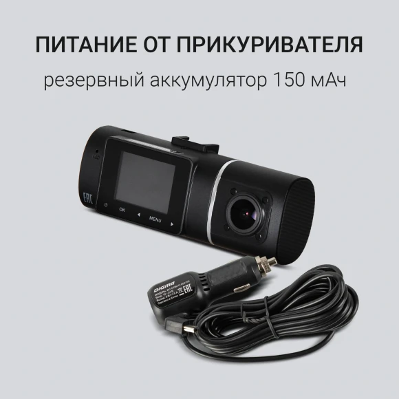 Видеорегистратор Digma FreeDrive 212 NIGHT FHD черный 2Mpix 1080x1920 1080p 160гр. JL5601