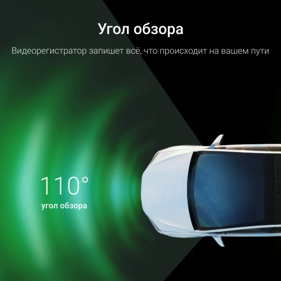 Видеорегистратор Digma FreeDrive 943W черный 4Mpix 1440x2560 110гр. SA 223 Видеорегистратор Digma FreeDrive 943W черный 4Mpix 1440x2560 110гр. SA 223