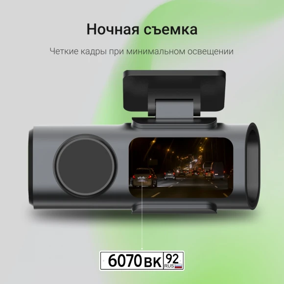 Видеорегистратор Digma FreeDrive 943W черный 4Mpix 1440x2560 110гр. SA 223 Видеорегистратор Digma FreeDrive 943W черный 4Mpix 1440x2560 110гр. SA 223